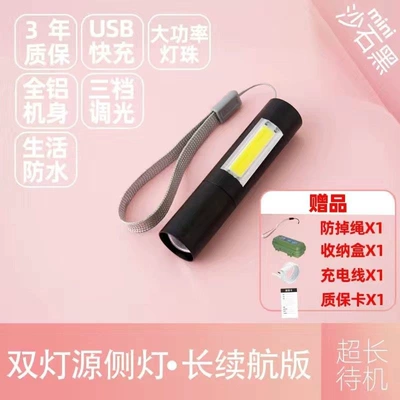 portable for students and girls, suitable UV fənərlər - yingxing-dual-use-side-light-includes-charging-cable-lanyard-black-lacquer-finish-special-offer