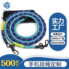 新款斜挎手机绳涤纶编织金属登山扣户外多功能10mm防丢手机挂绳