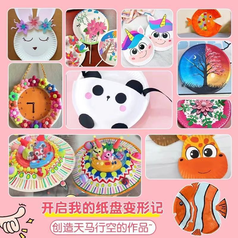 使い捨て紙皿誕生日ケーキピクニックバーベキューパーティー幼稚園色泥粘土絵画パーティー用品|undefined