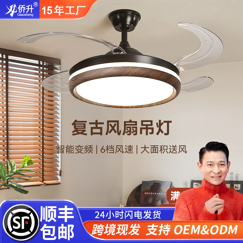 复古吊扇灯餐厅中古风灯具风扇灯卧室隐形全光谱护眼吊顶风扇灯|undefined