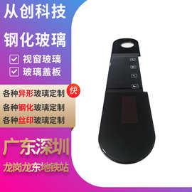 定制钢化玻璃人脸面板钢化触摸视窗刷卡器二维码感应面板加工定制