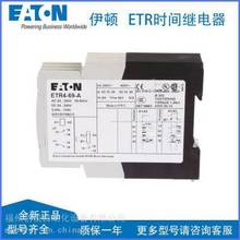 EATON���D��������^�d�^���66166 EMT6�O�����늉� ͢�r�_�P