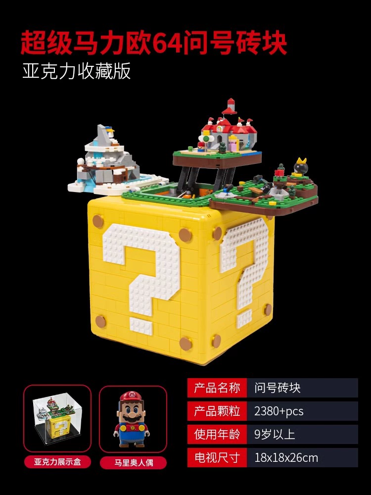 Lego, Mario, constructor high difficulty, toy for boys