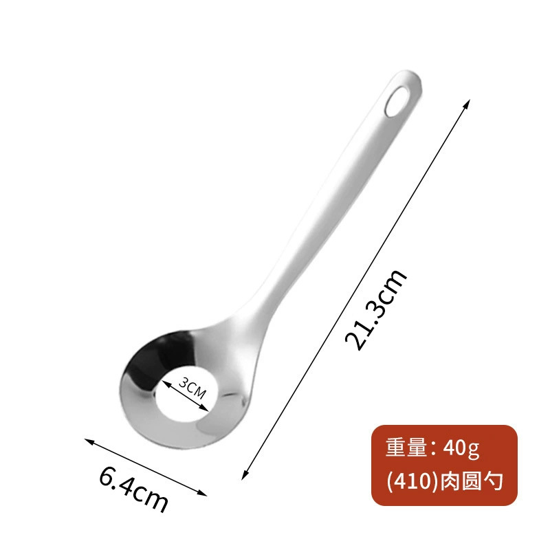 미트볼 스푼 410 (41g)