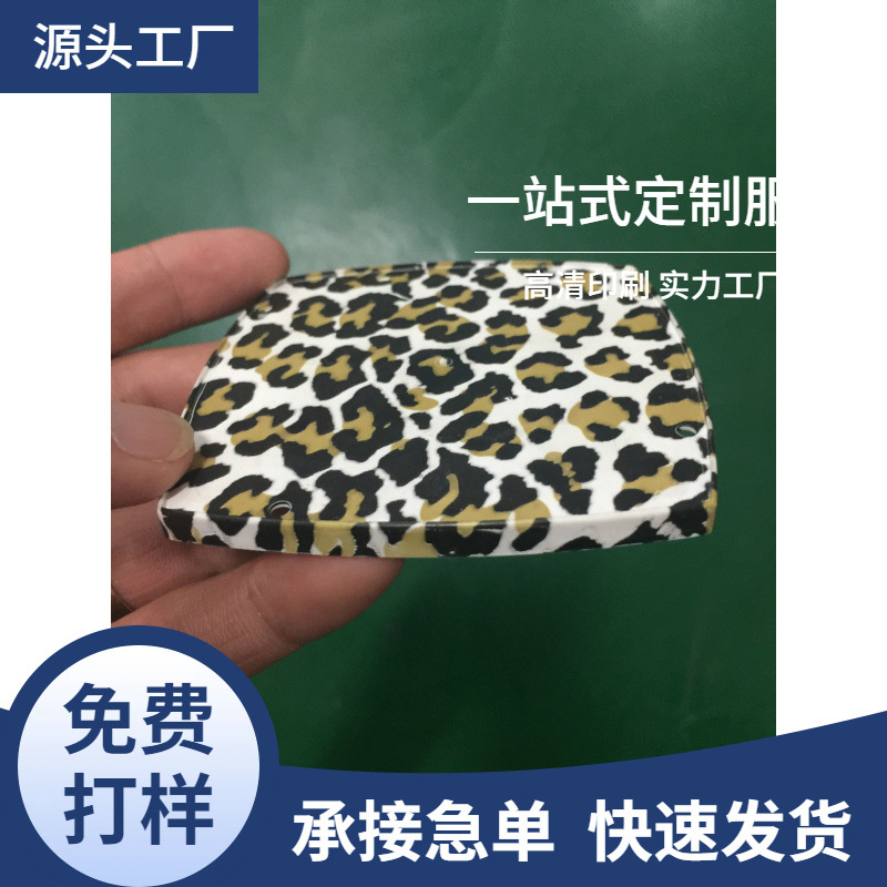 工厂供应深圳不规则异形塑胶五金产品水转印水披覆加工表面整饰