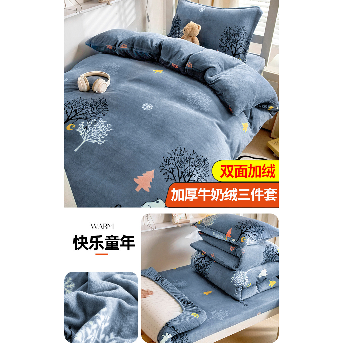 Dormitorio de estudiantes de invierno cama de tres piezas de cama de seda de leche de seda de coral de seda sola sopa cubierta de seda más gruesa