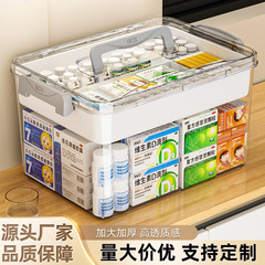 携帯用多層家庭薬収納ケース子供薬救急薬防塵医療ケース