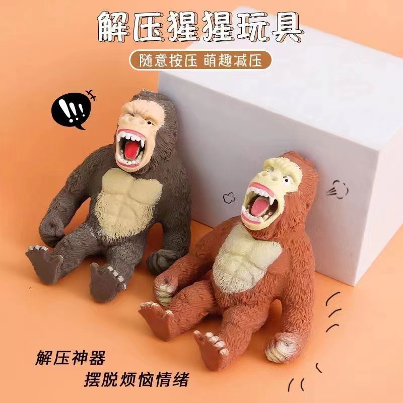 입 벌린 고릴라 240g 개별 포장 상자