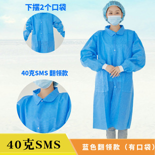 Disposable Work Clothes, White Coats, Non-Woven Lab Coats, Food Dust-Proof and Thickened Manufacturers, One-Size-Fits-All Ready-Made