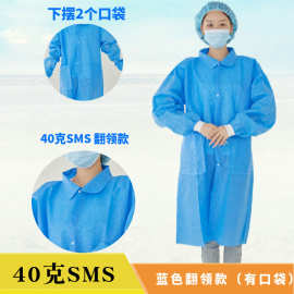 一次性工作服白大褂无纺布实验服食品防尘加厚厂家均码现货