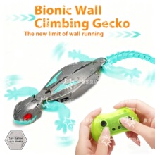 跨境机器人仿生电动遥控蜥蜴爬墙攀爬车壁虎动物车儿童万圣节玩具