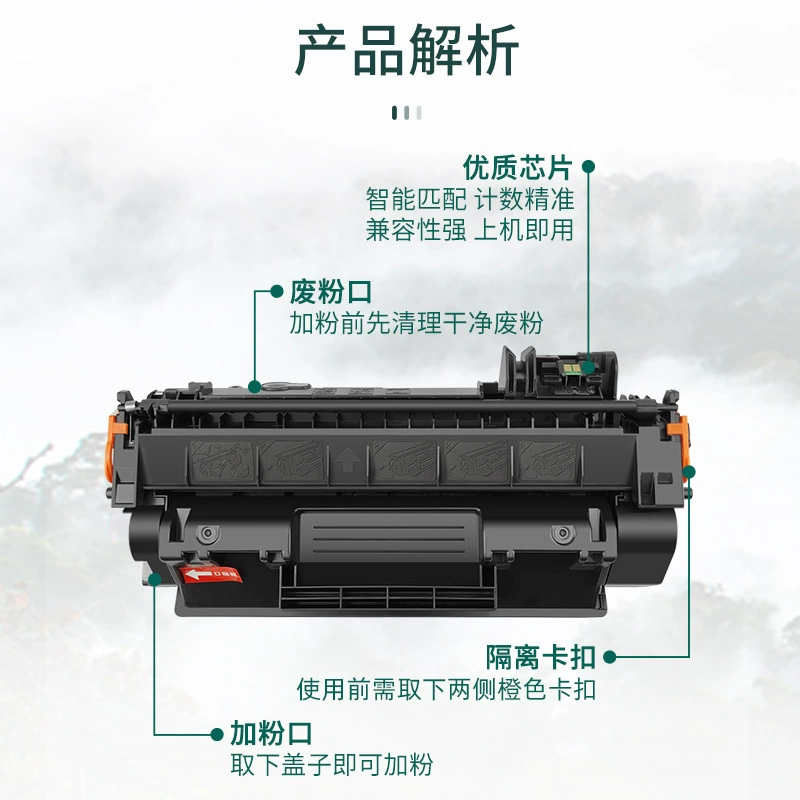 Подходит для картриджа Canon 319, совместимый для принтера LBP6300dn, картридж 6650/ LB P252dw (CRG319)
