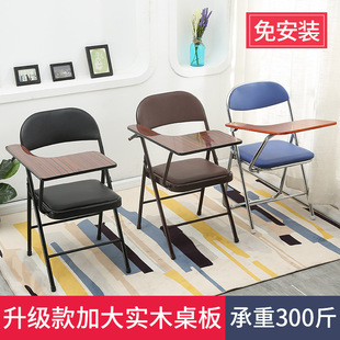 Training Chair Folding Large Writing Board with Table Board Simple Backrest Office Student Journalist Desk and Chair Integrated Meeting Chair