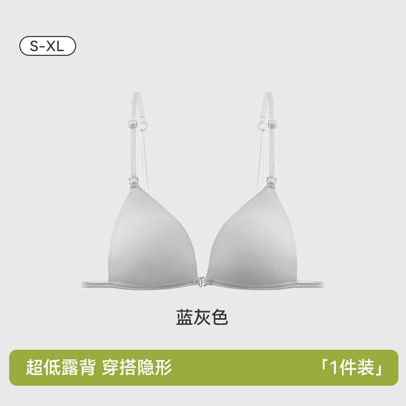 Ropa interior para mujeres, pechos pequeños, pechos pequeños, senos secundarios, anti-caída, sexy, profundo en U, hermoso tubo trasero, sin costuras, hebilla delantera, sujetador, verano