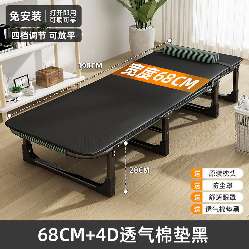 昼寝リクライニングチェア、簡易介護ベッド、昼寝用品、折りたたみシーツ、一人用オフィス、多機能キャンプベッド、ワークステーション|undefined