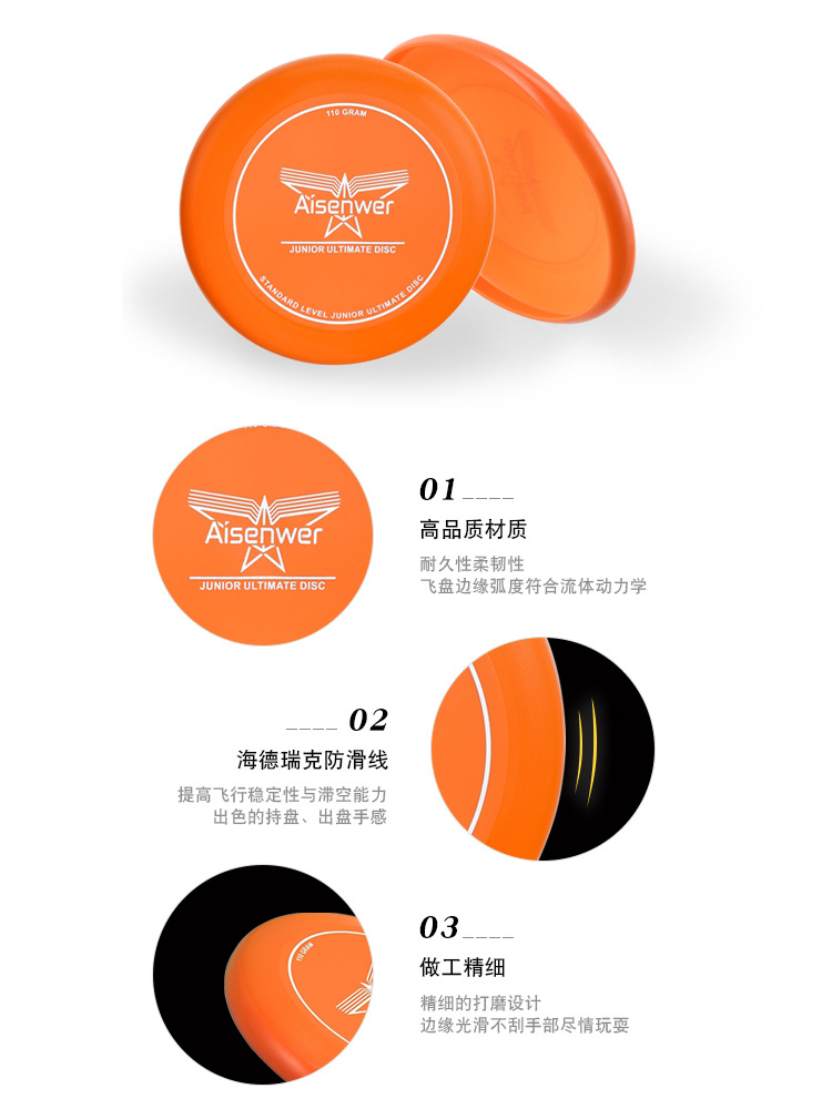 Aisenwer Ultimate Frisbee 110g Professional Junior Student Outdoor Frisbee Sclon Training Platillo OVNI estándar