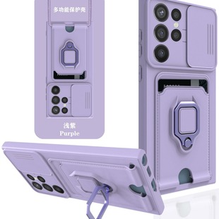 For Samsung S23Ultra Phone Case Galaxy A54 Push Window Tpu Multi-Function Card Ring Protective Cover