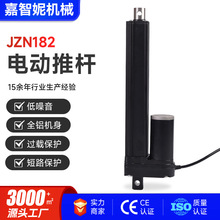 JZN182�綯�Ƹ˹�ҵ�Զ��������������˹�ҵ��12v24vֱ���Ƹ�