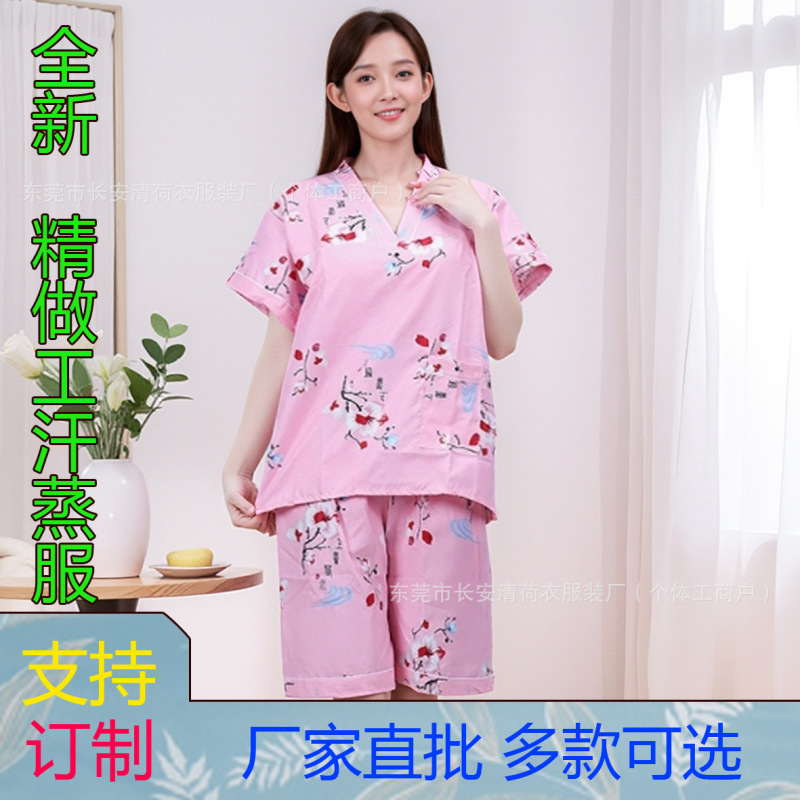 汗蒸服（男性用）、灸服、サウナ服（女性用）、マッサージ・フットバス服、ホテル浴衣、理学療法服、卸売、軽量で冷感|undefined