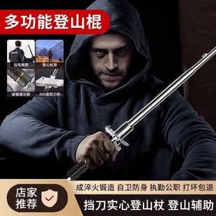 Stick Car Protection Stick Legal Self-defense Supplies Telescopic Stick Self-defense Three Section Retractable Portable Climbing Walking Stick LH