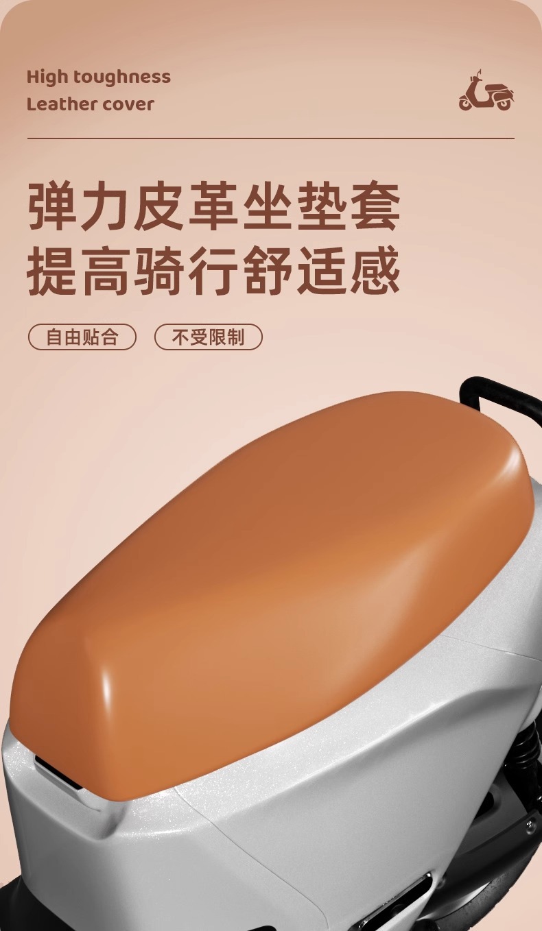 Electric Vehicle Seat Cover Battery Car Seat Cover Waterproof Sunscreen Seat Cover Yadi Emma Bell Cushion Protective Cover