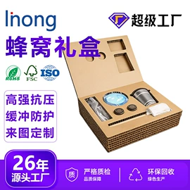 板纸;纸箱;纸托盘