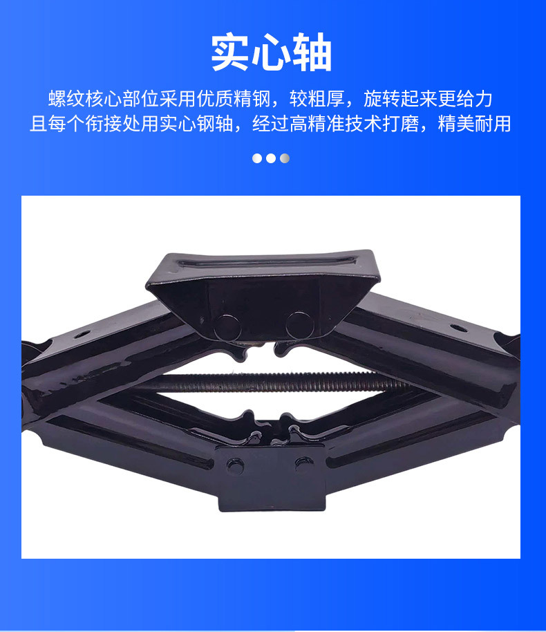 3t 0kg Ton Car Jack with Labor-Saving Wrench, Manual Lift Stand, Heavy-Duty Scissor Lift Type 0kg Ton