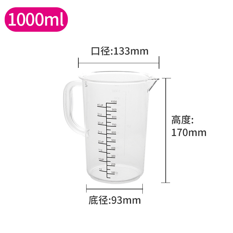 1000ML