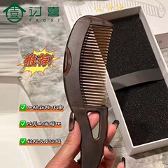 エネルギー櫛の頭の皮の中空櫛の油の頭の第三四世代の無洗浄の頭のエアバッグは中空をマッサージして油脂を行って櫛をきれいにします。