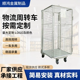 超市购物车;物流台车;其他成套家具