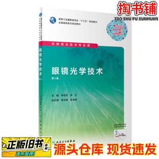 ���ֈD�����R��W���g �ڶ���/������ ��t /�����l��������/2019