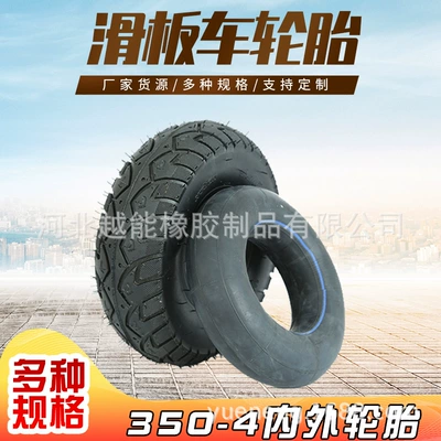 Factory direct supply 10 inch Electric Scooter tire 350-4 trolley inflatable inner and outer tire force car thickened outer tire (Elektrikli avtomobil şinləri)
