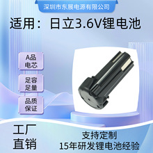 ���HIT/3.6V�늳�EBM315/DL23DL2/1cell�����������߿ɳ��