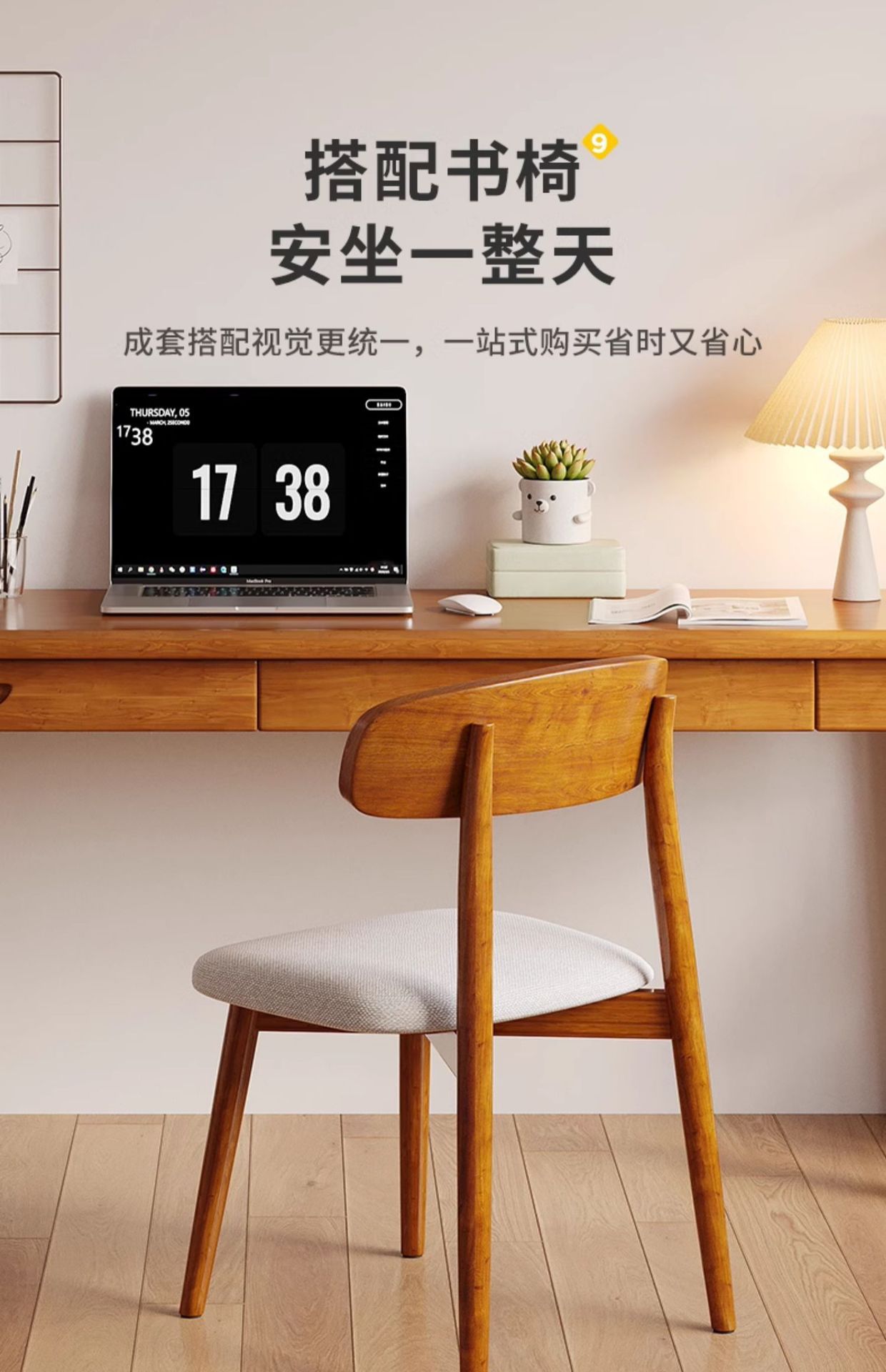 复制_全实木窄书桌学生成人家用电脑桌卧室办公桌.jpg