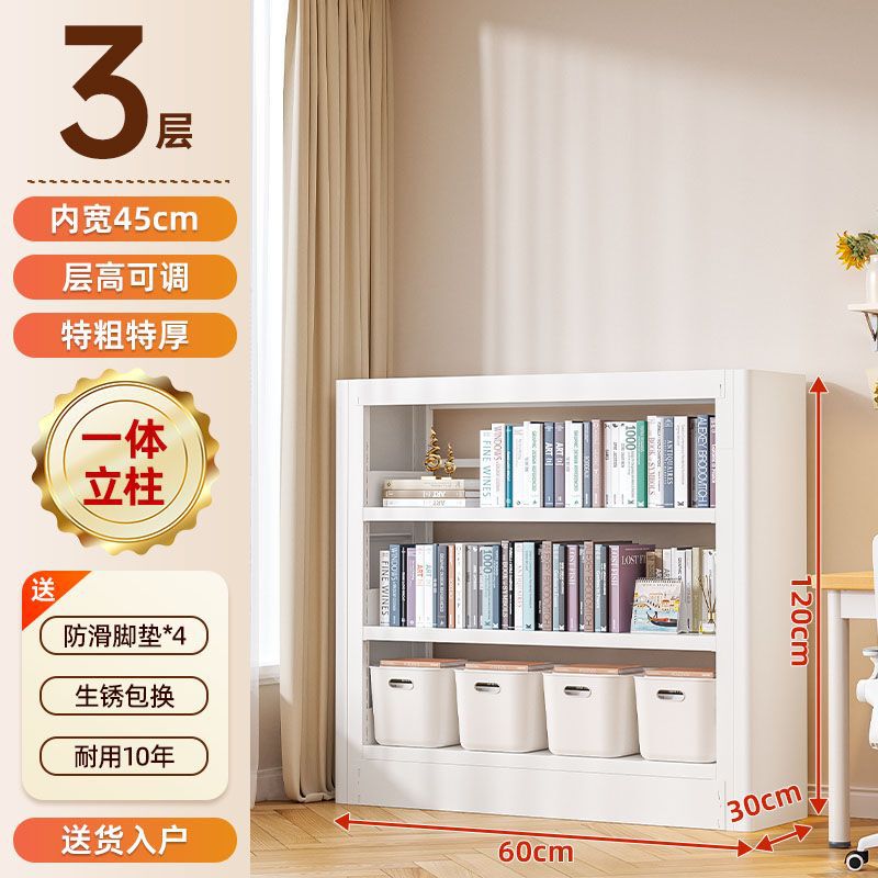 家庭用図書館鋼製本棚床置き棚子供本棚絵本棚客間シンプル鉄芸棚|undefined