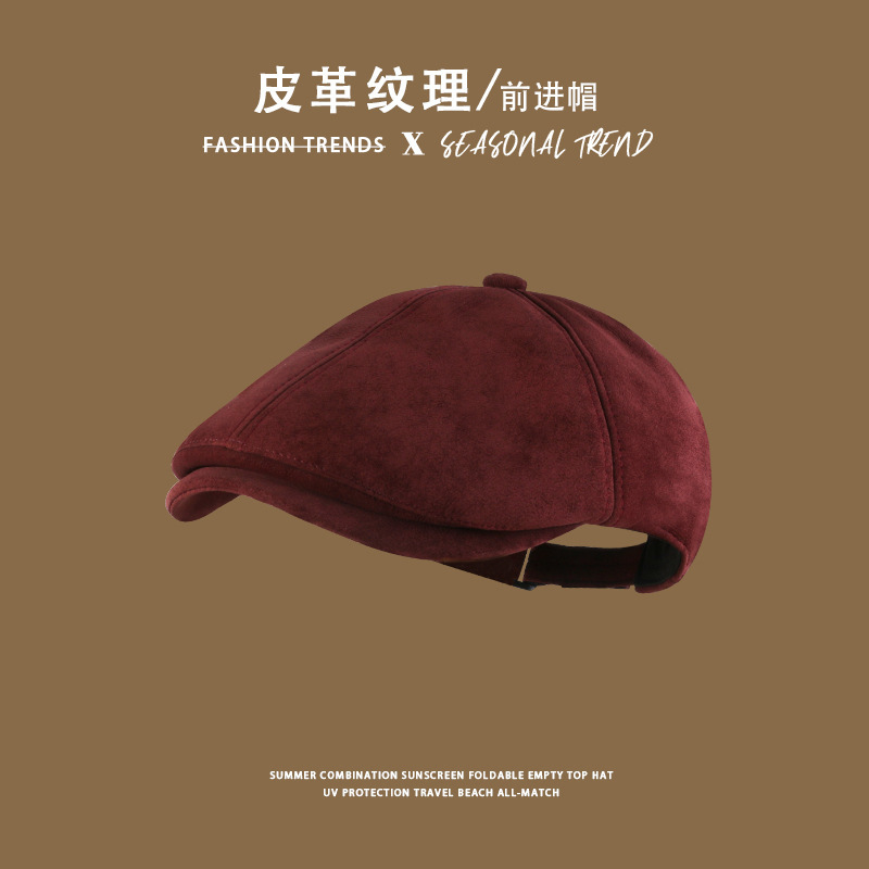 前进帽女秋冬复古简约反戴贝雷帽户外显脸小鸭舌画家帽大头报童帽|undefined