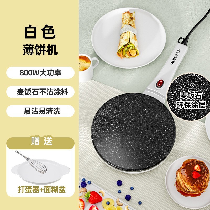 オックスパンケーキ機家庭用春餅機春巻き皮烙餅鍋パンケーキ神器小型パンケーキ千層ケーキ皮|undefined