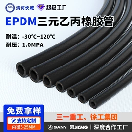 高低压橡胶管;硅胶管;耐油胶管