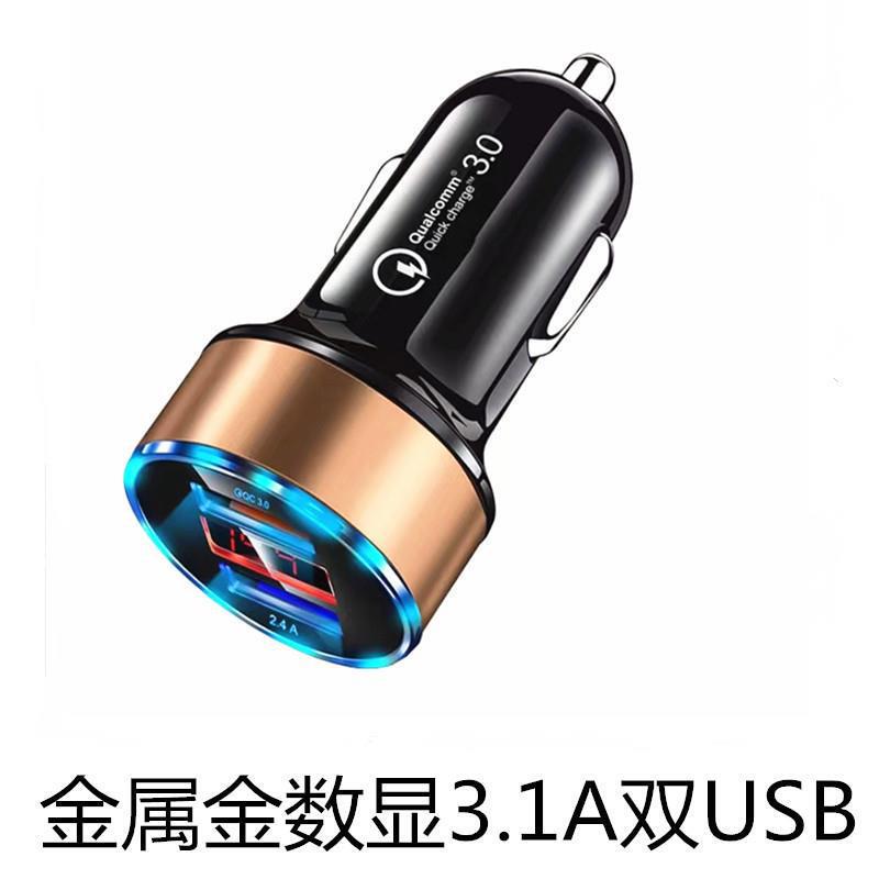 ミニ車充電ヘッド車載充電器超速充卸売り一引き二点煙器pdデジタル表示車充電ダブルUSB|undefined