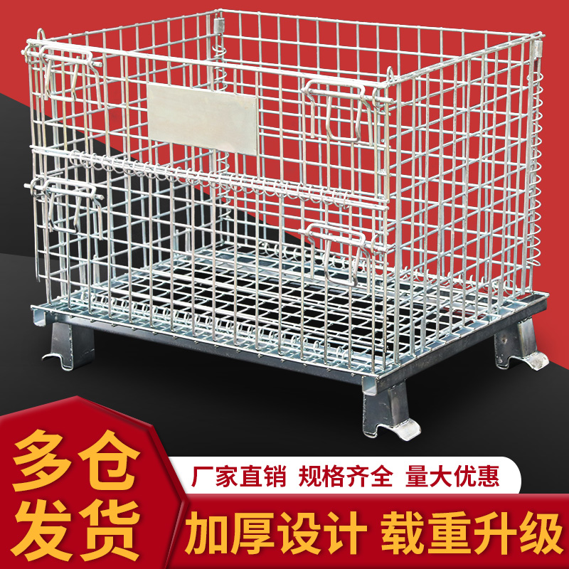 ✅折叠仓储笼仓库笼铁框蝴蝶笼物流台车周转箱笼铁笼快递拣货储物