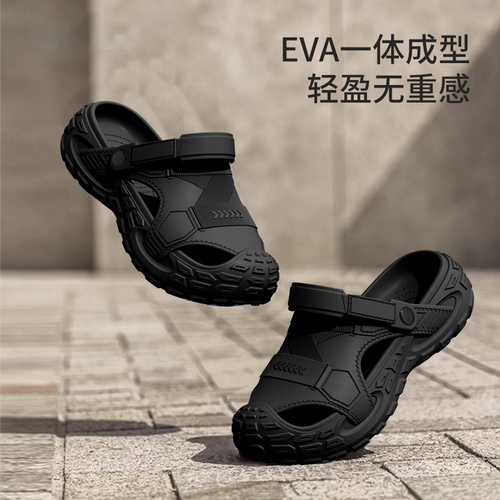 Men's outdoor flip-flops, summer breathable, anti-slip, non-thick-soled beach shoes with toe cover—perfect for fishing, driving, and preventing foot odor.