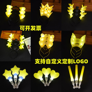 Yellow five-pointed star hairband support stick star headband luminous headdress glow stick concert props children's performance