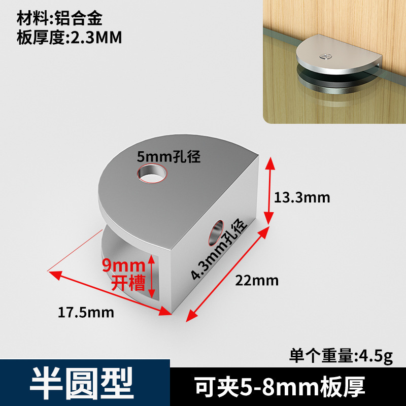 加厚铝合金L型玻璃夹 鱼缸护角90度直角卡扣槽菜池瓷砖夹子固定夹|undefined