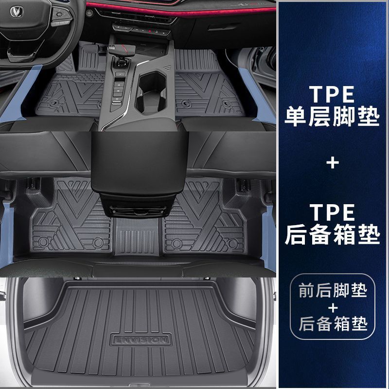 長安x 5plus自動車のフットパッドTPEを適用して、バッグの敷居x 5の耐久性のあるトランクマットの自動車用品を囲みます。|undefined