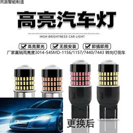 车顶灯;其他车灯;库存汽摩配件