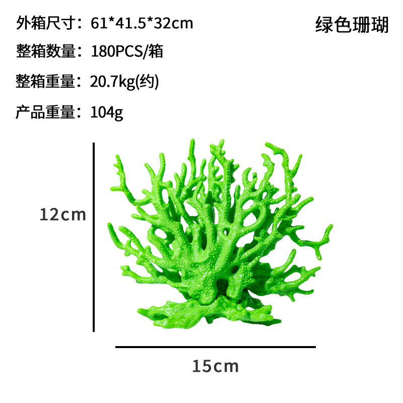 Adornos de Paisajismo para Acuarios con Simulación de Coral, Decoración Subacuática para Peceras, Plantas Acuáticas Simuladas de Plástico, Coral Artificial