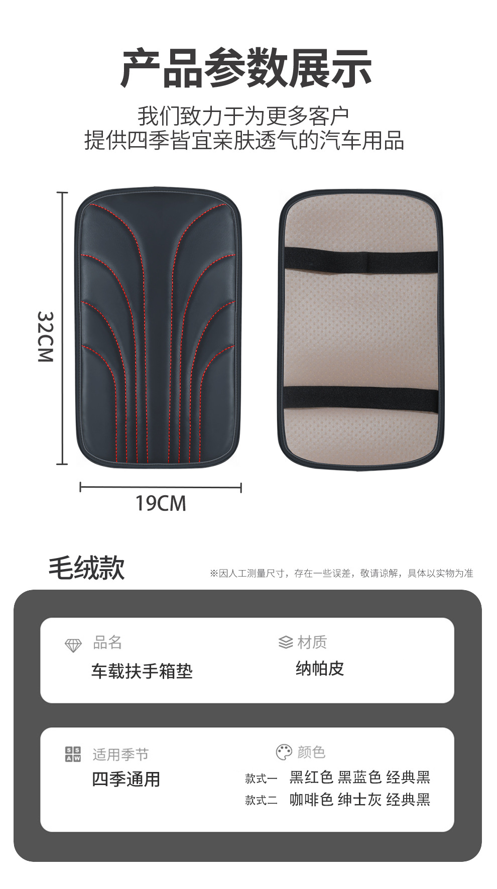 Car armrest box cushion car armrest box cover arm cushion hand cushion hand cushion hand cushion universal cushion car elbow cushion