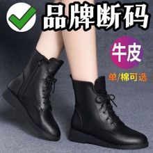 断码清仓红蜓蜻短靴女秋冬新款马丁靴女平底靴防滑加绒女单靴子