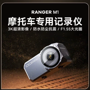 Dingdingpai Motosiklet Kamerası, 2025 Yeni Model, 3K Ultra HD