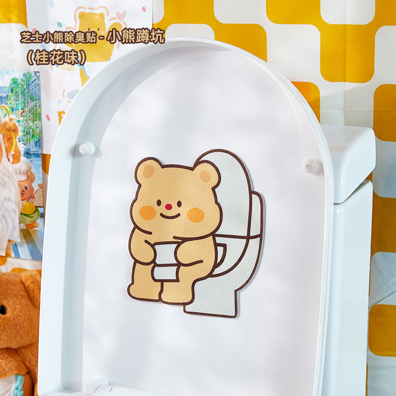 Cheese Bear desodorizador inodoro autoadhesivo para eliminar olor extraño fieltro perfumado adhesivo inodoro asiento de dibujos animados adhesivo decoración